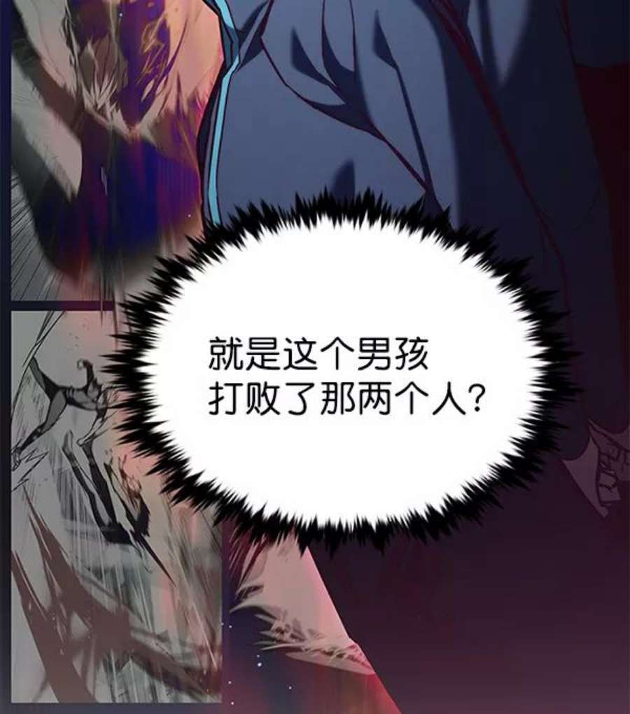 觉醒吧，铲屎官！193话