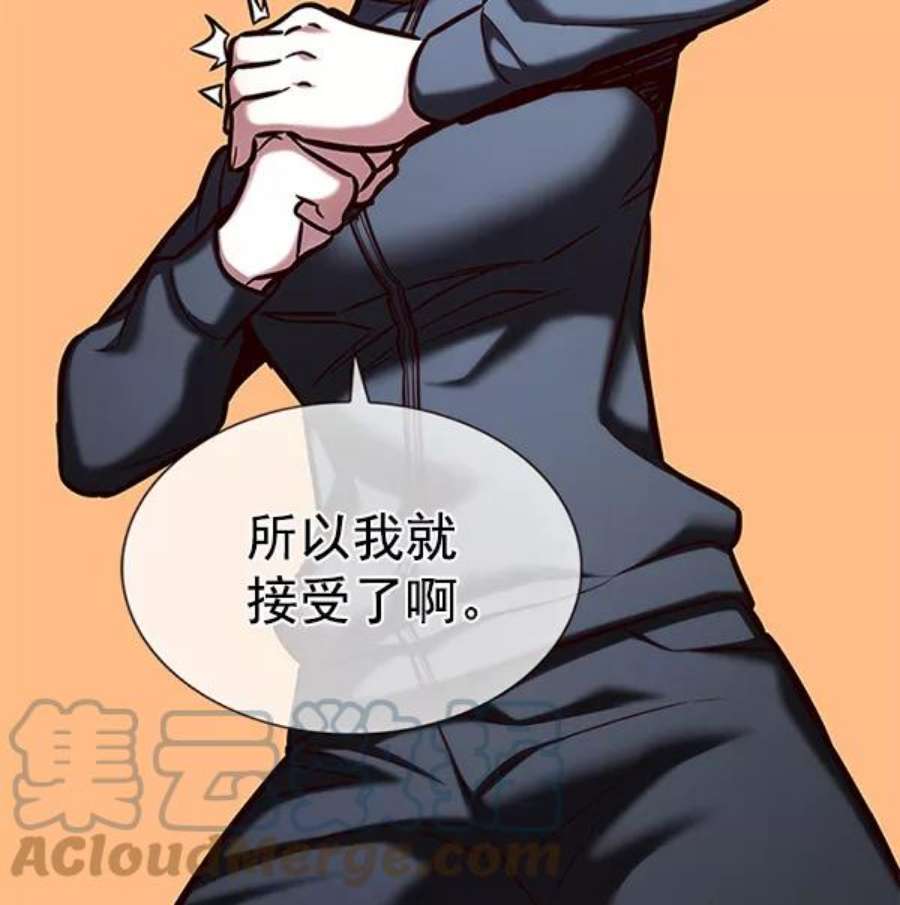 觉醒吧，铲屎官！193话