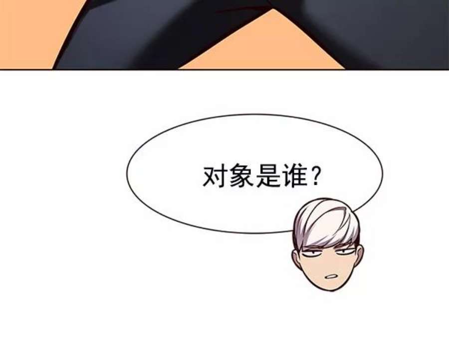 觉醒吧，铲屎官！193话