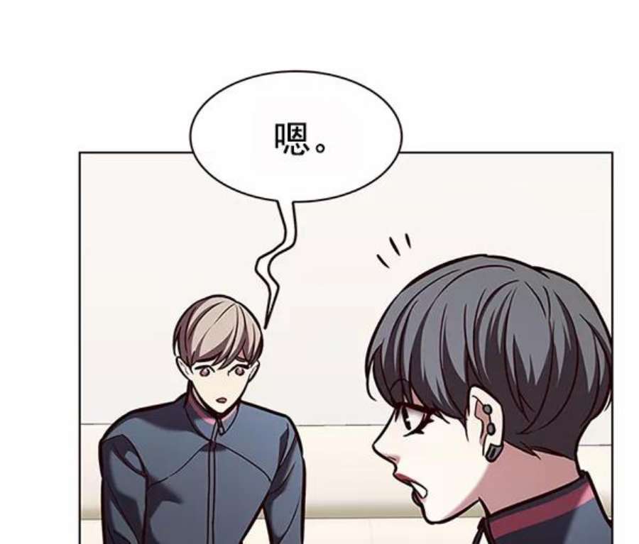 觉醒吧，铲屎官！193话