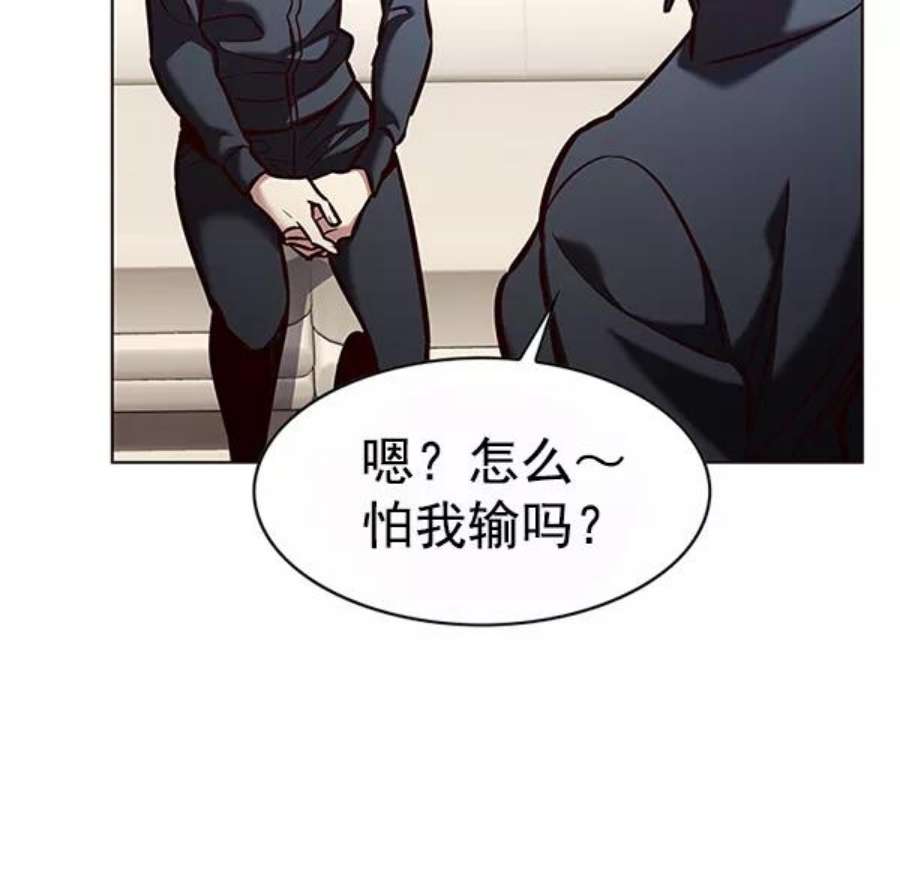 觉醒吧，铲屎官！193话