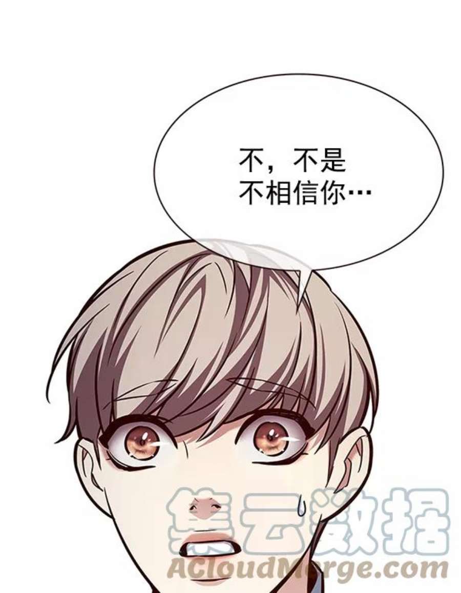 觉醒吧，铲屎官！193话