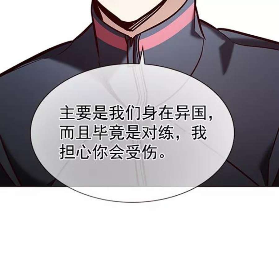 觉醒吧，铲屎官！193话