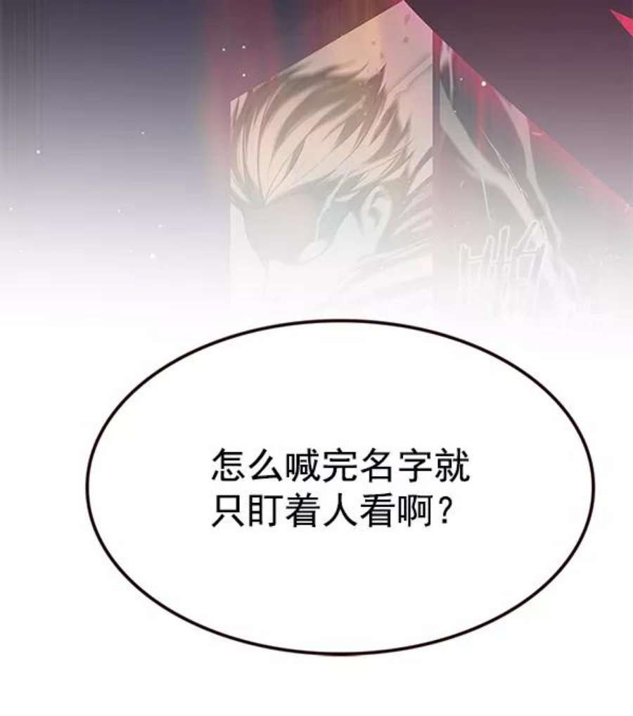 觉醒吧，铲屎官！193话