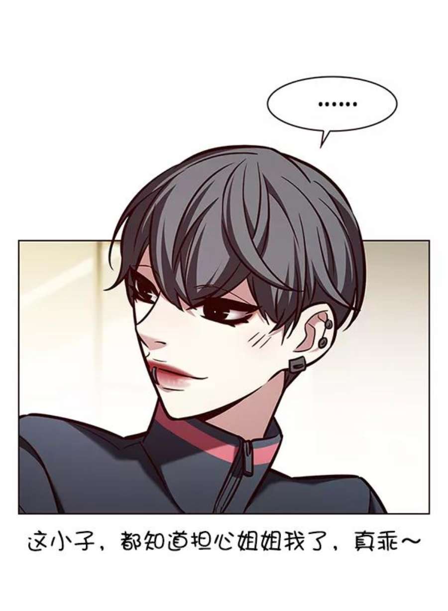 觉醒吧，铲屎官！193话