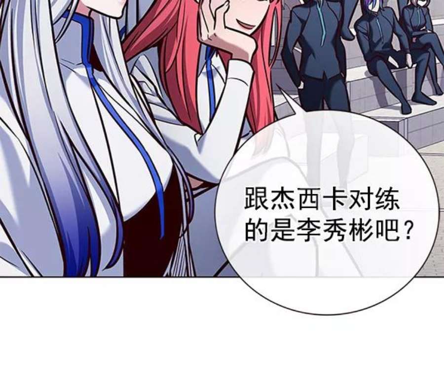 觉醒吧，铲屎官！193话