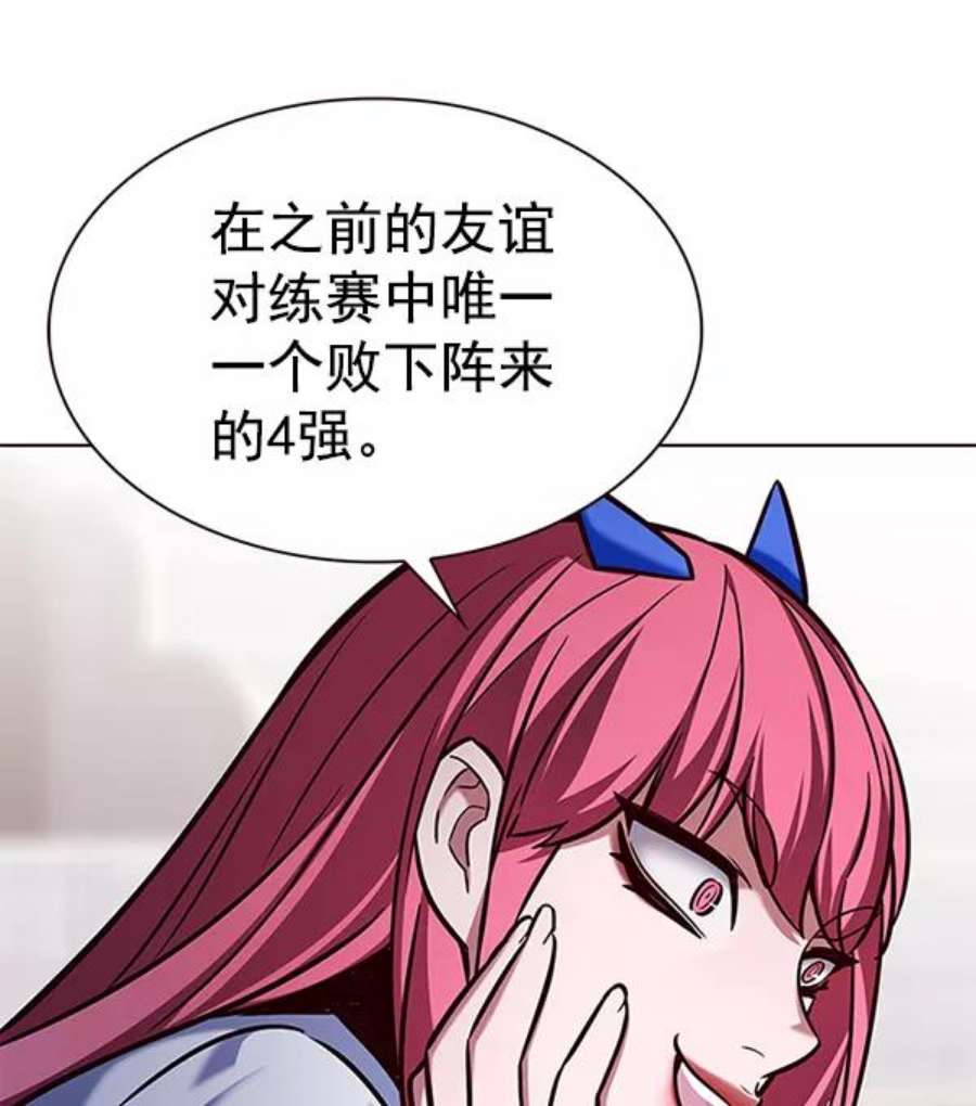 觉醒吧，铲屎官！193话