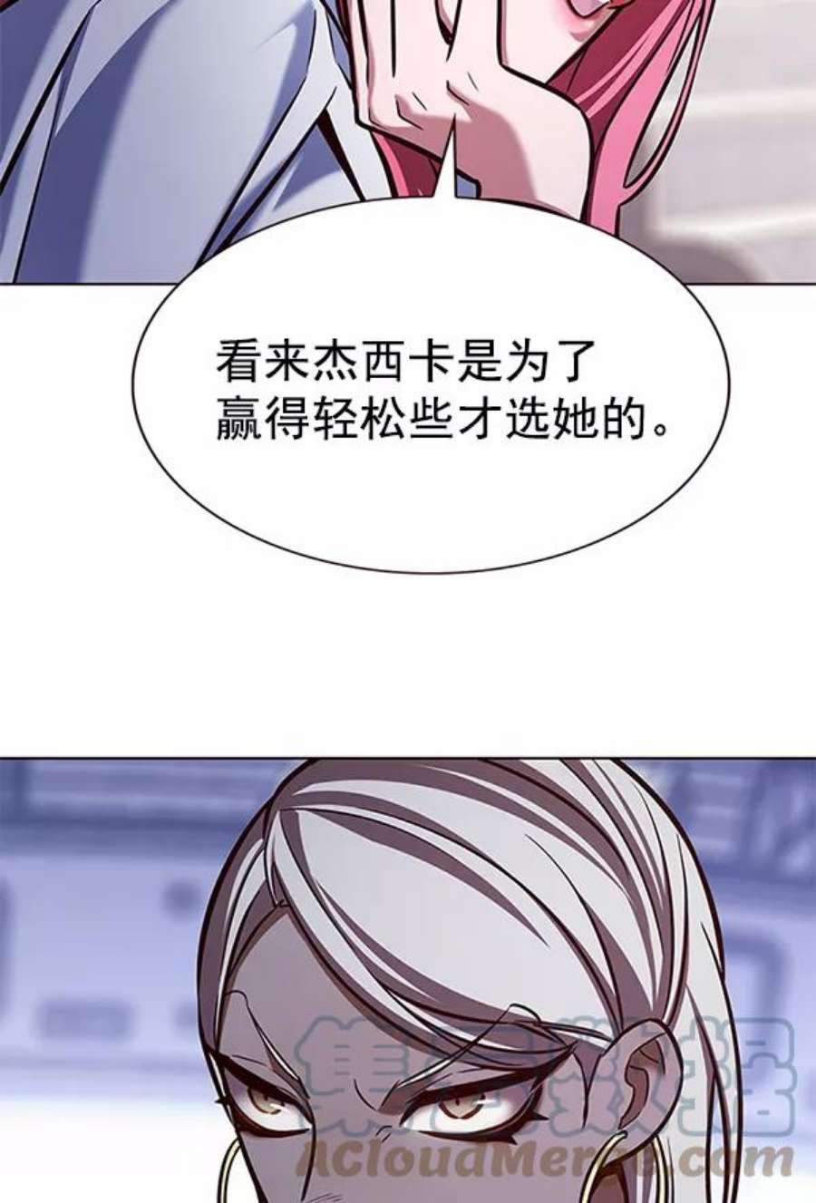 觉醒吧，铲屎官！193话