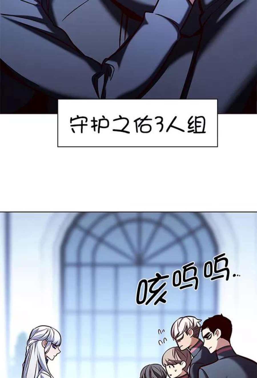 觉醒吧，铲屎官！193话