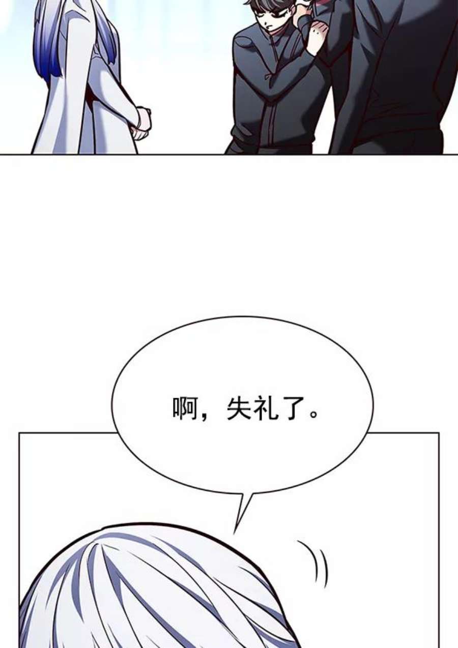 觉醒吧，铲屎官！193话