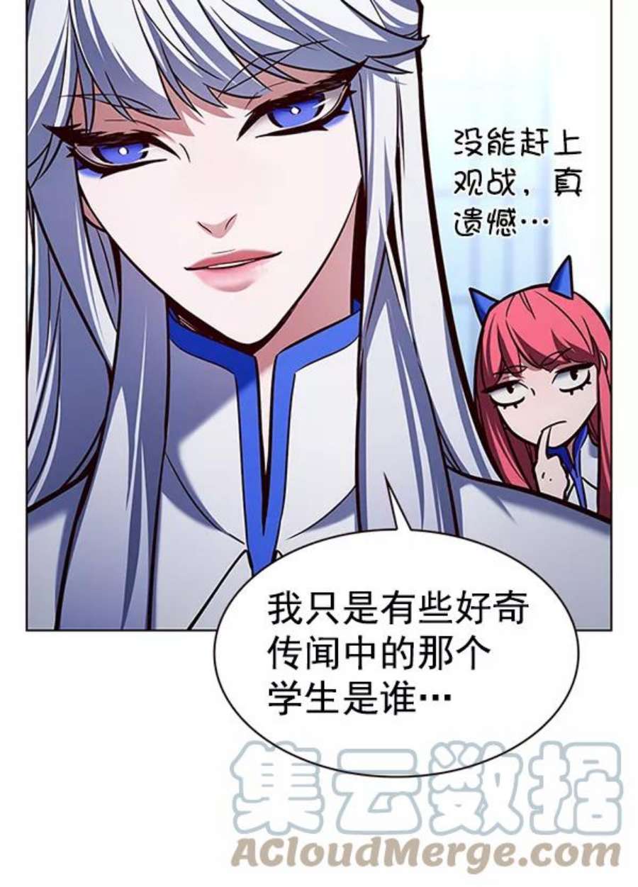 觉醒吧，铲屎官！193话