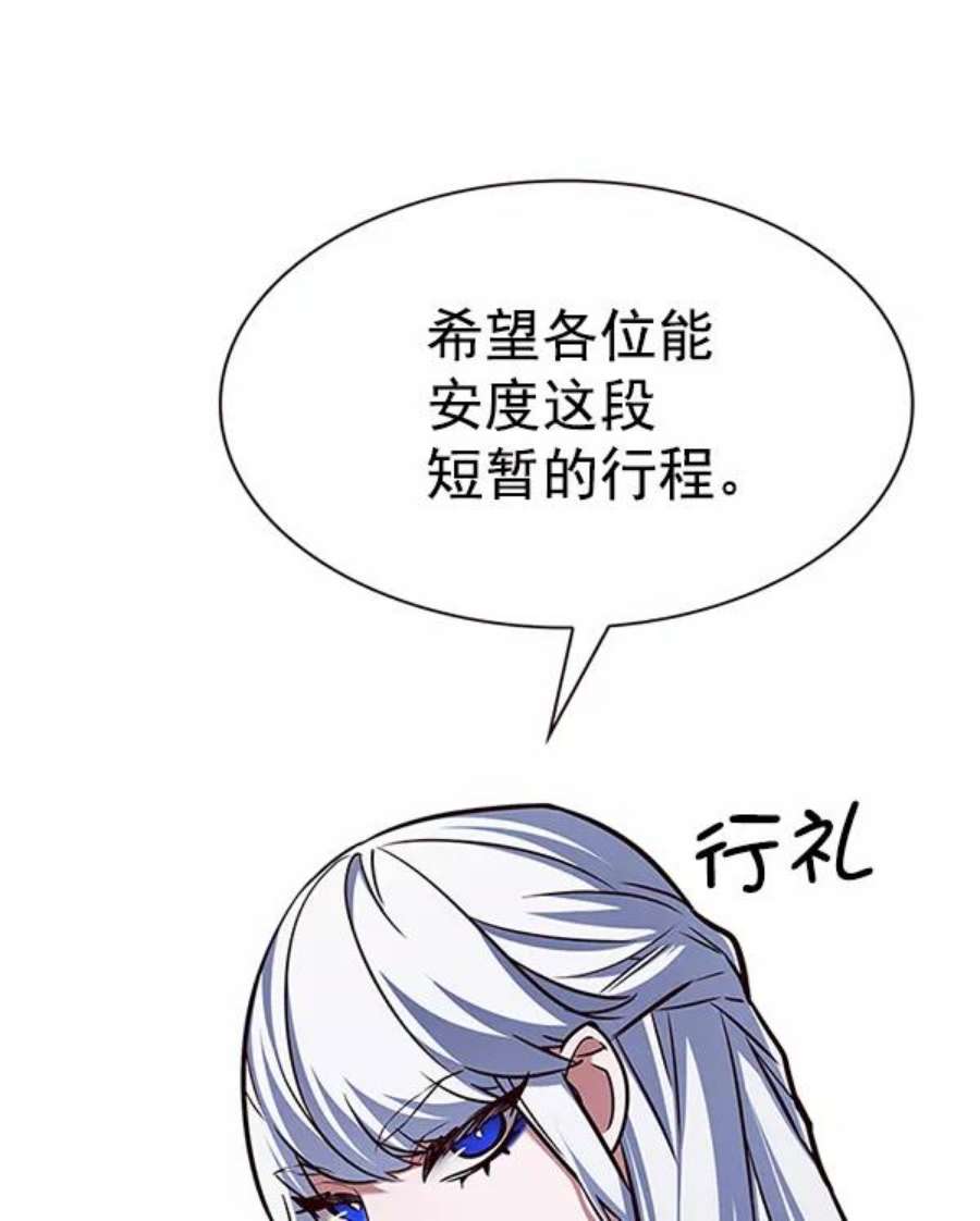 觉醒吧，铲屎官！193话