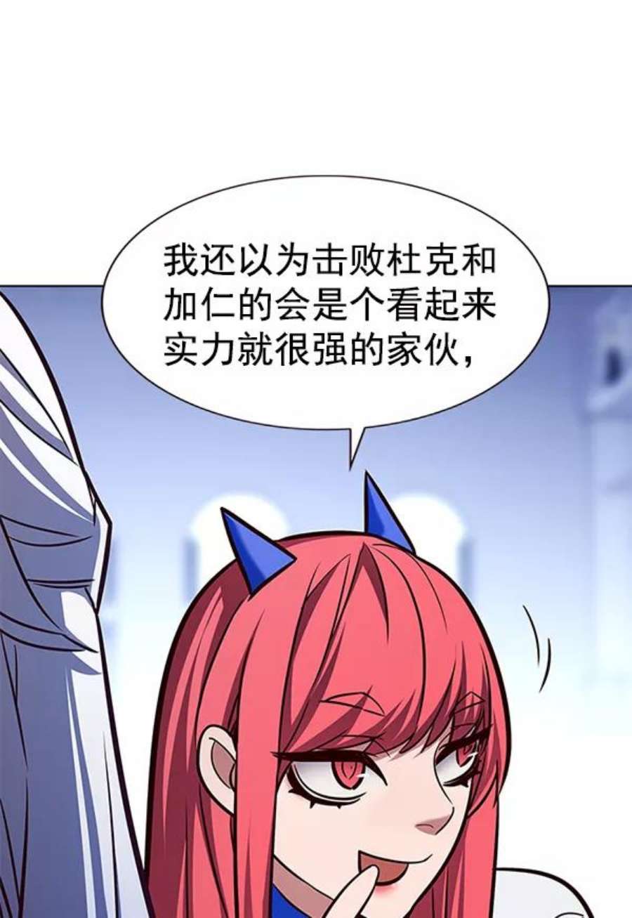 觉醒吧，铲屎官！193话