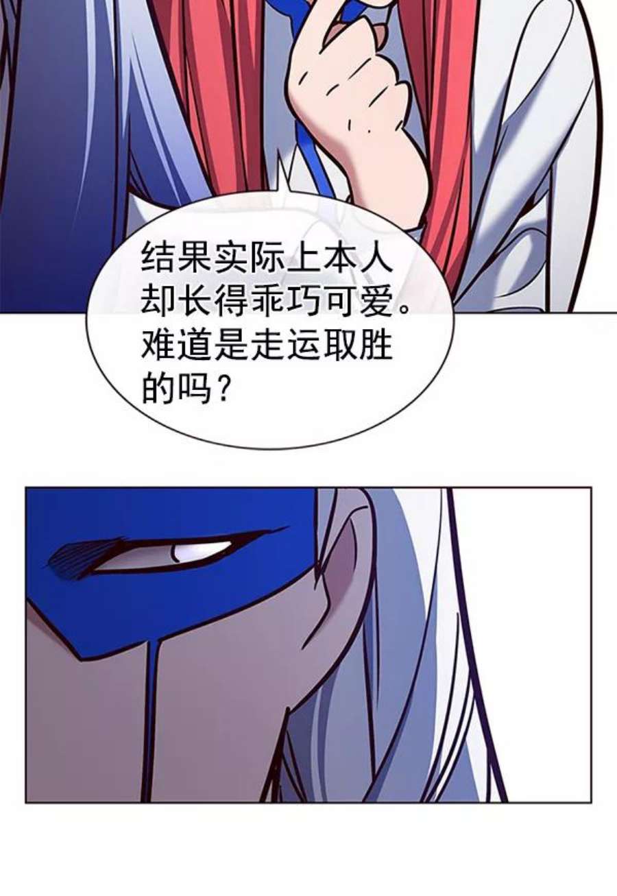 觉醒吧，铲屎官！193话