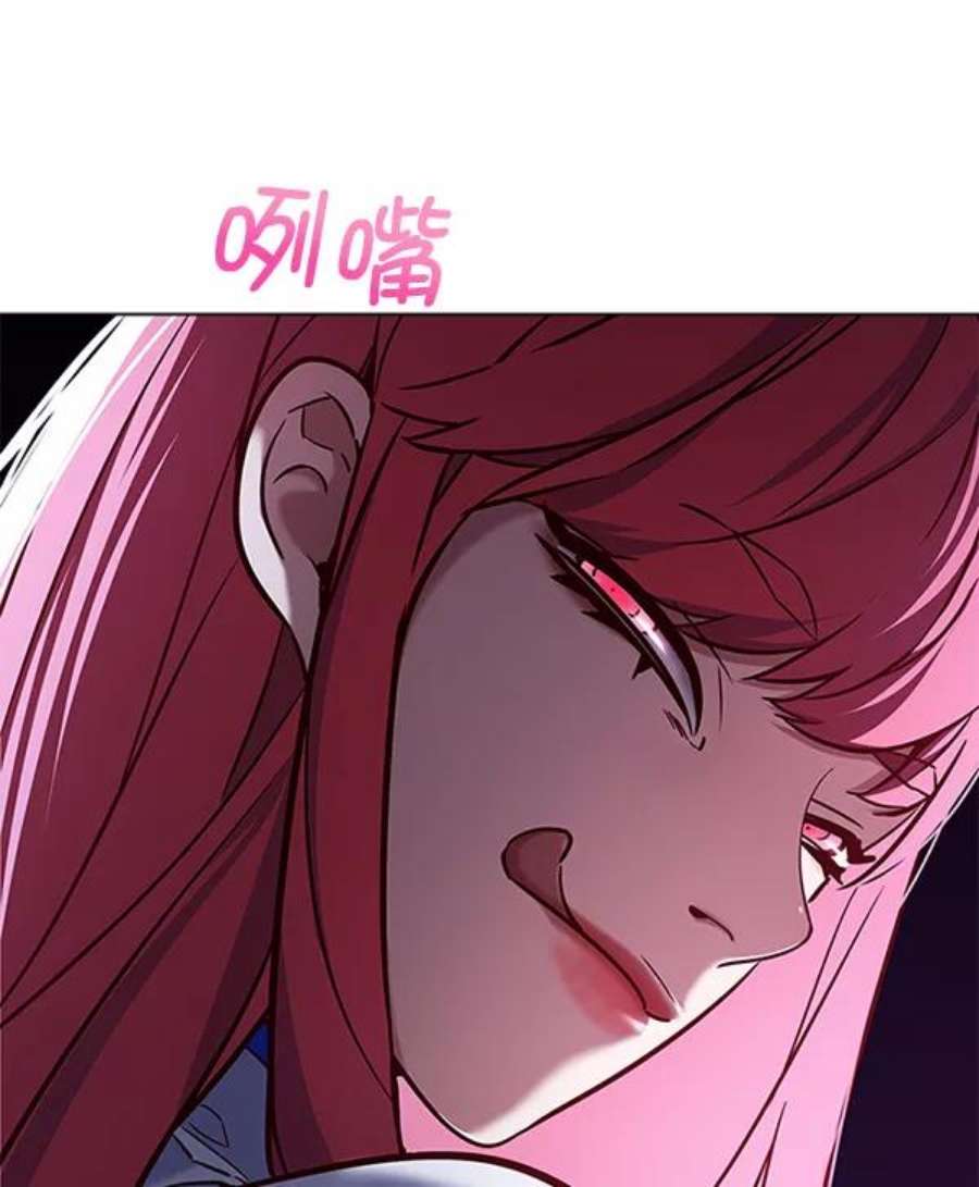 觉醒吧，铲屎官！193话