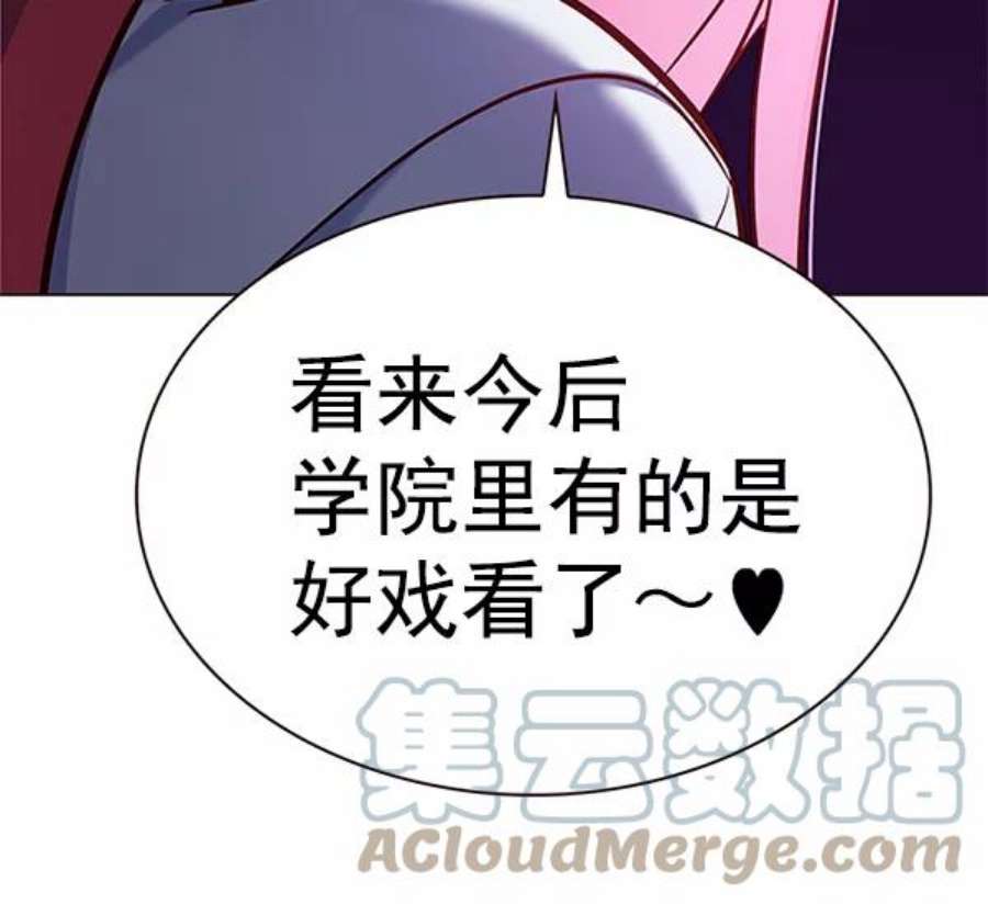 觉醒吧，铲屎官！193话