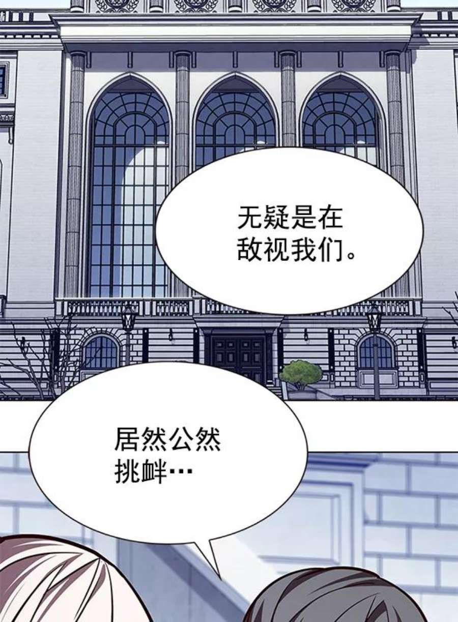 觉醒吧，铲屎官！193话