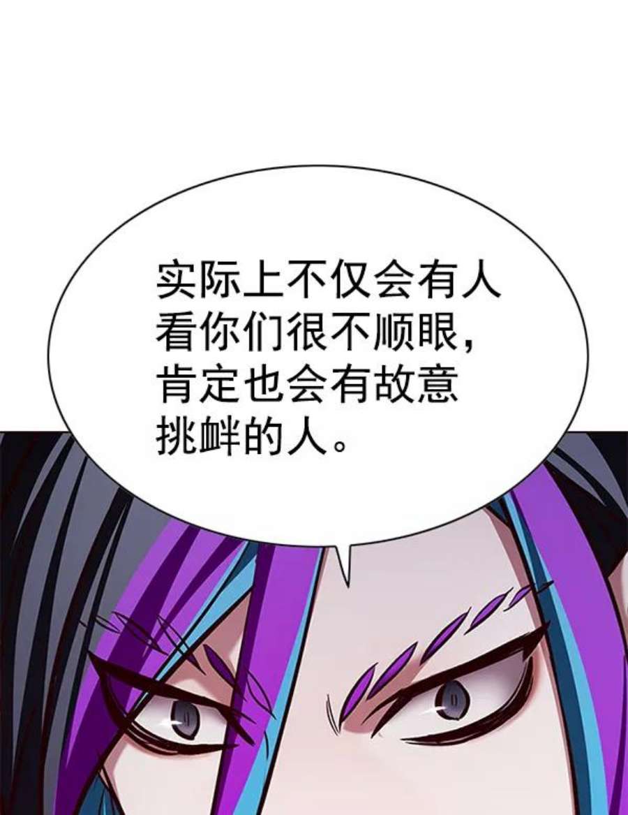 觉醒吧，铲屎官！193话