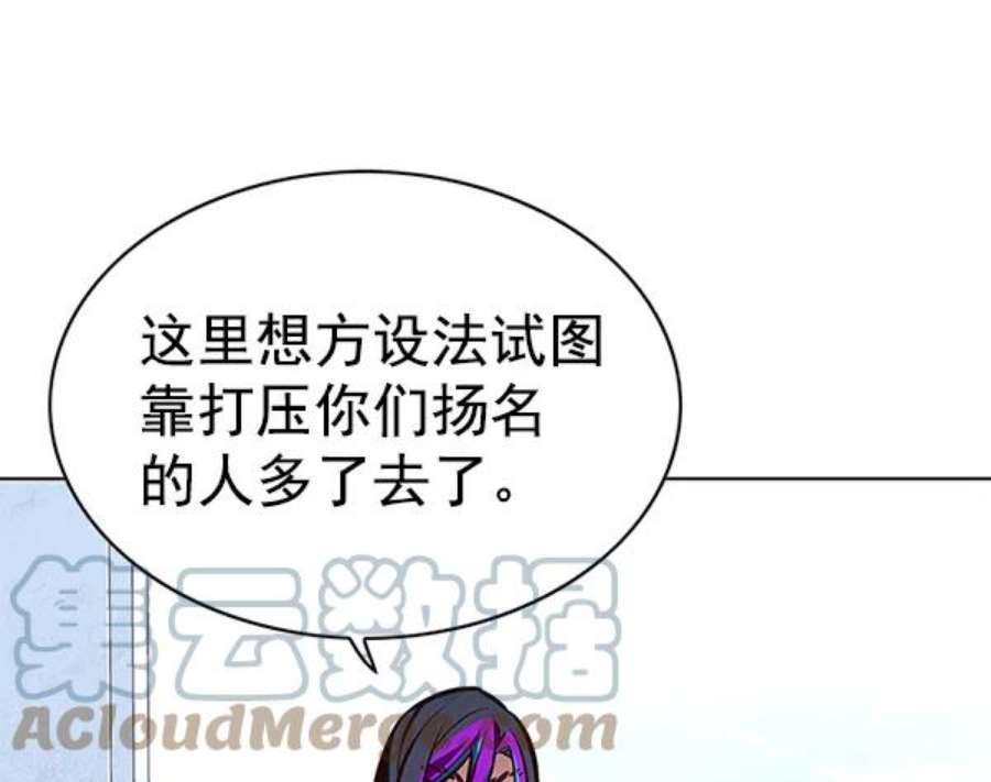 觉醒吧，铲屎官！193话