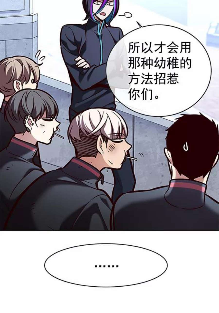 觉醒吧，铲屎官！193话