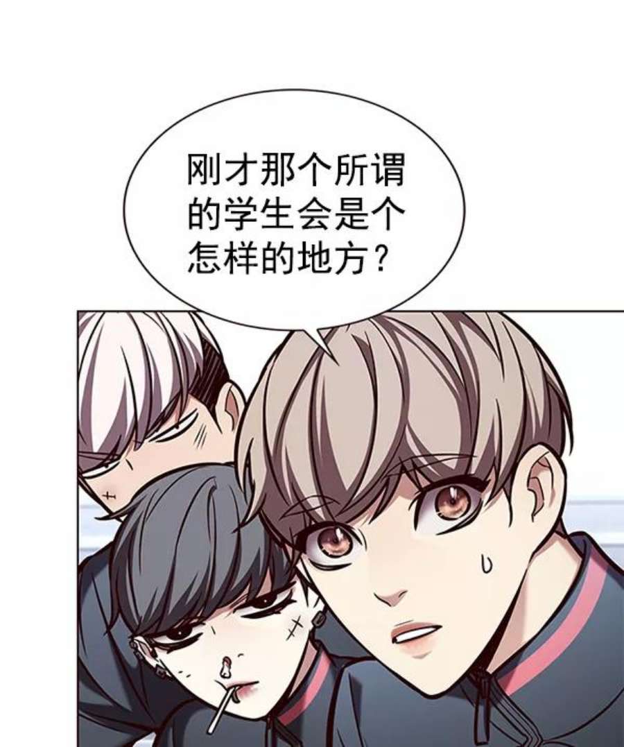 觉醒吧，铲屎官！193话