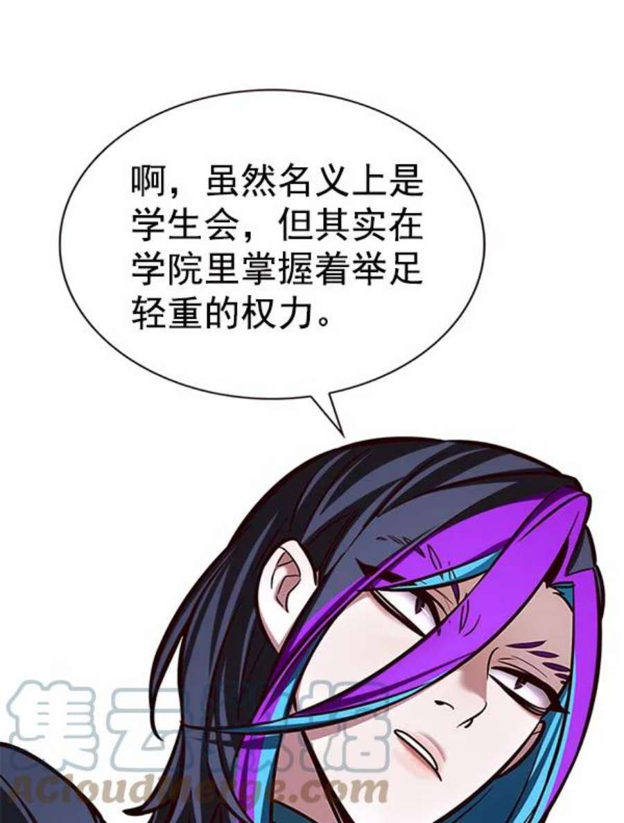 觉醒吧，铲屎官！193话