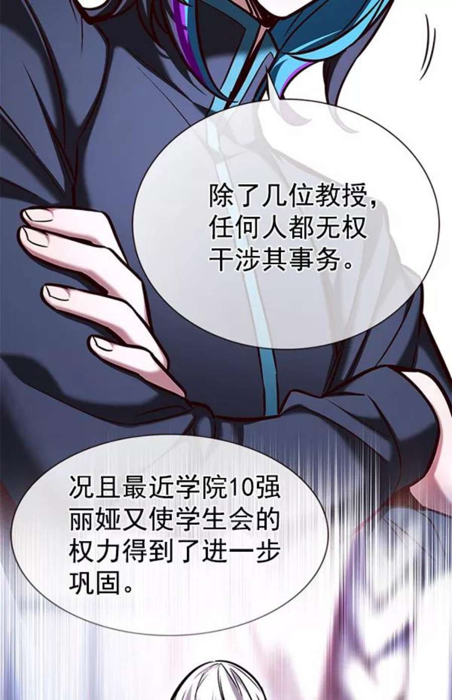 觉醒吧，铲屎官！193话