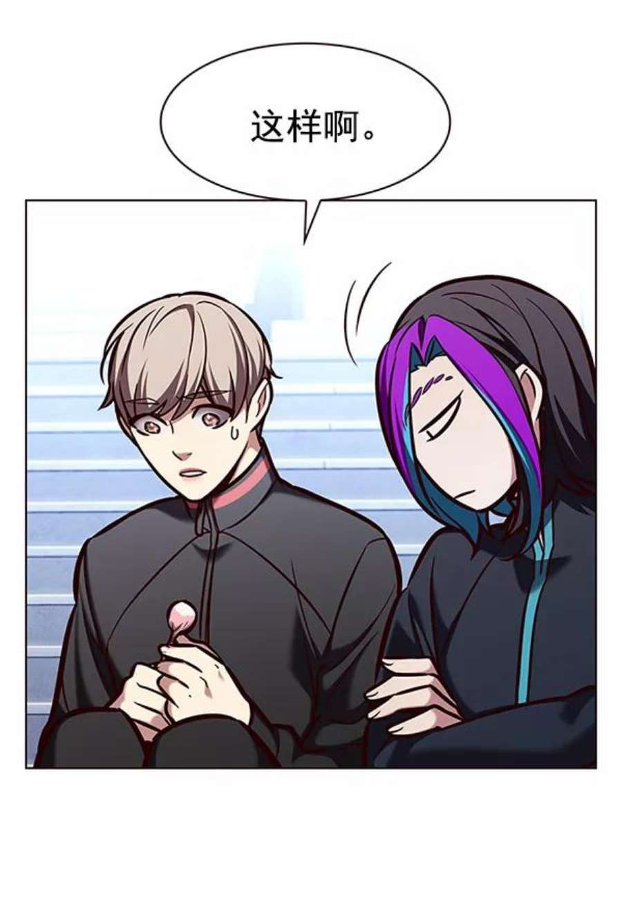 觉醒吧，铲屎官！193话