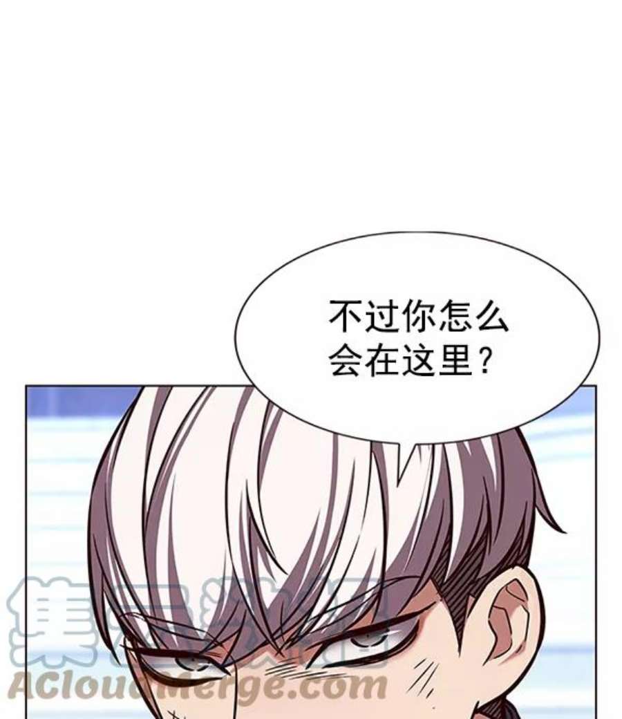 觉醒吧，铲屎官！193话