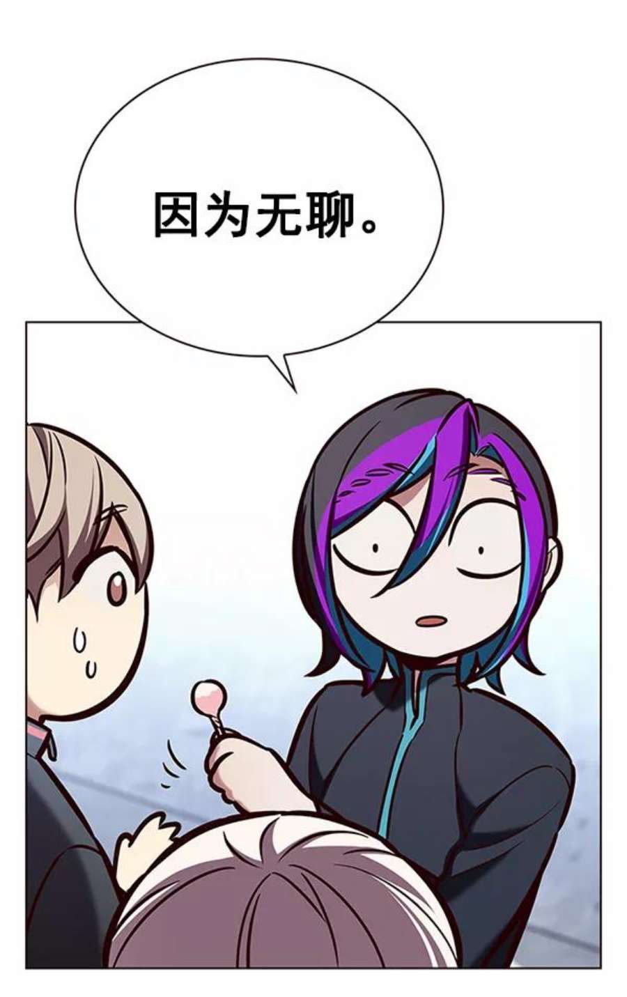 觉醒吧，铲屎官！193话