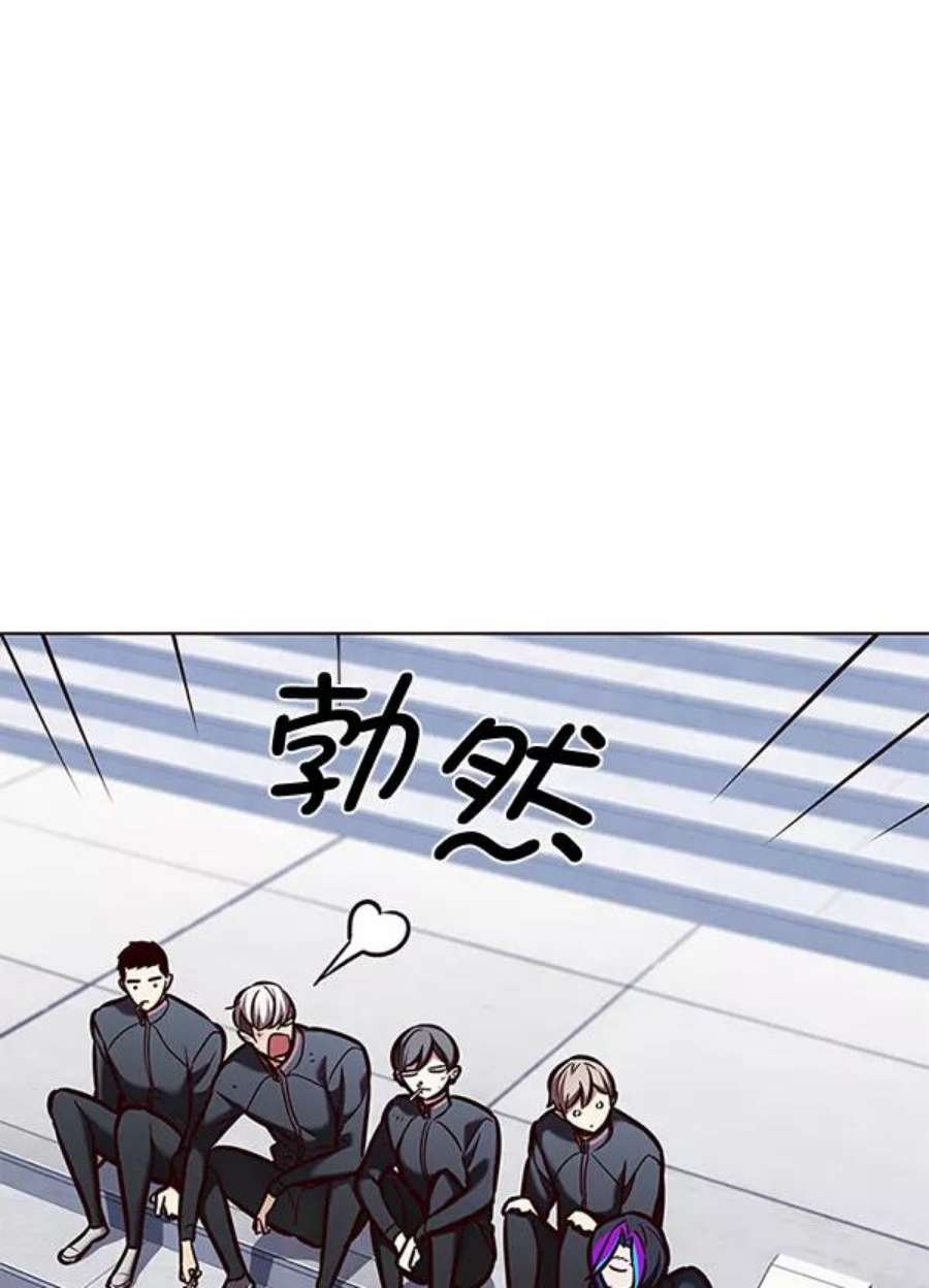 觉醒吧，铲屎官！193话