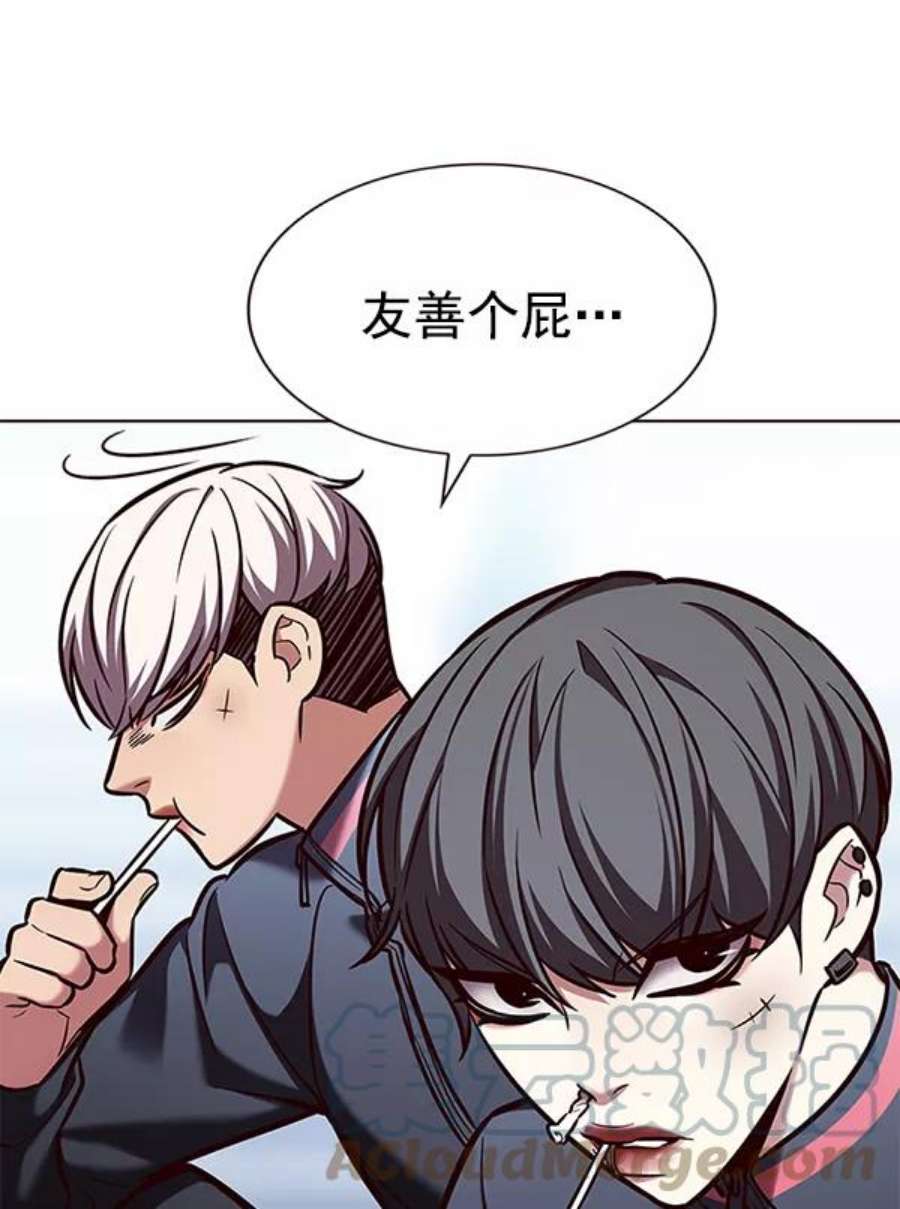 觉醒吧，铲屎官！193话