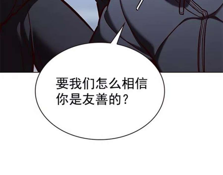 觉醒吧，铲屎官！193话