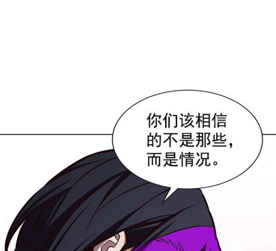 觉醒吧，铲屎官！193话