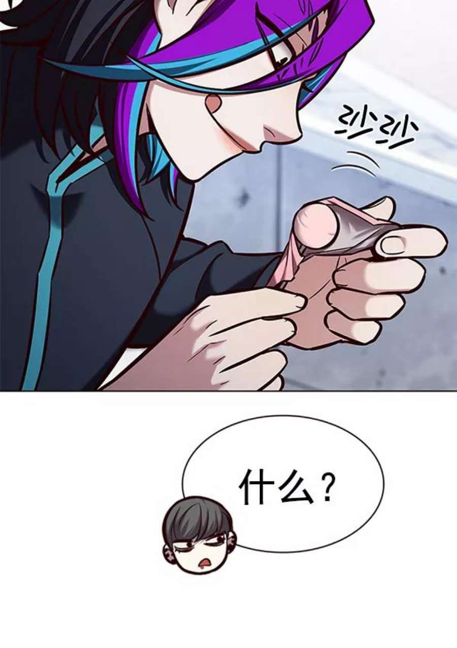 觉醒吧，铲屎官！193话