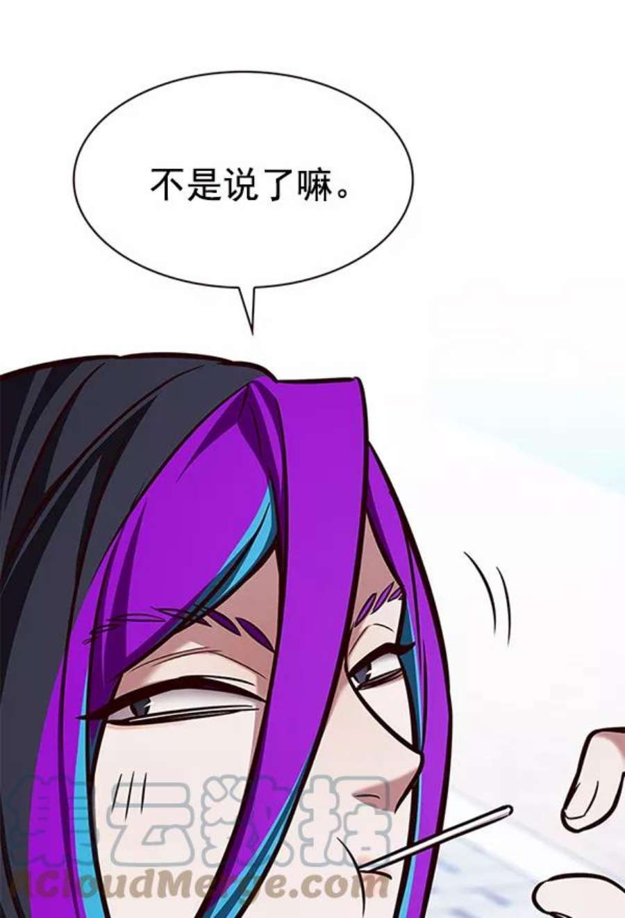 觉醒吧，铲屎官！193话