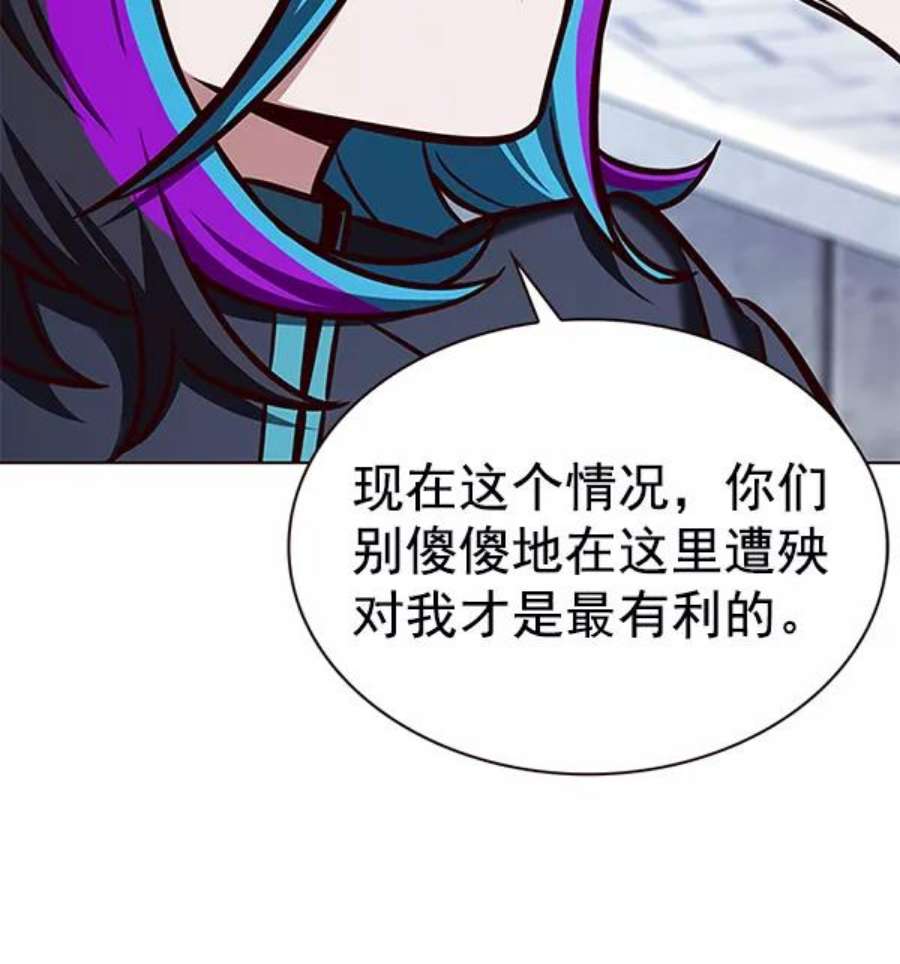 觉醒吧，铲屎官！193话