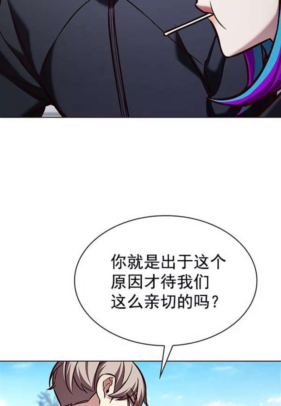 觉醒吧，铲屎官！193话