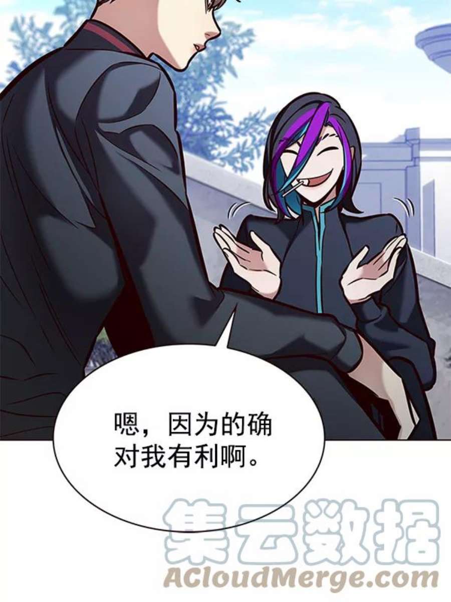 觉醒吧，铲屎官！193话