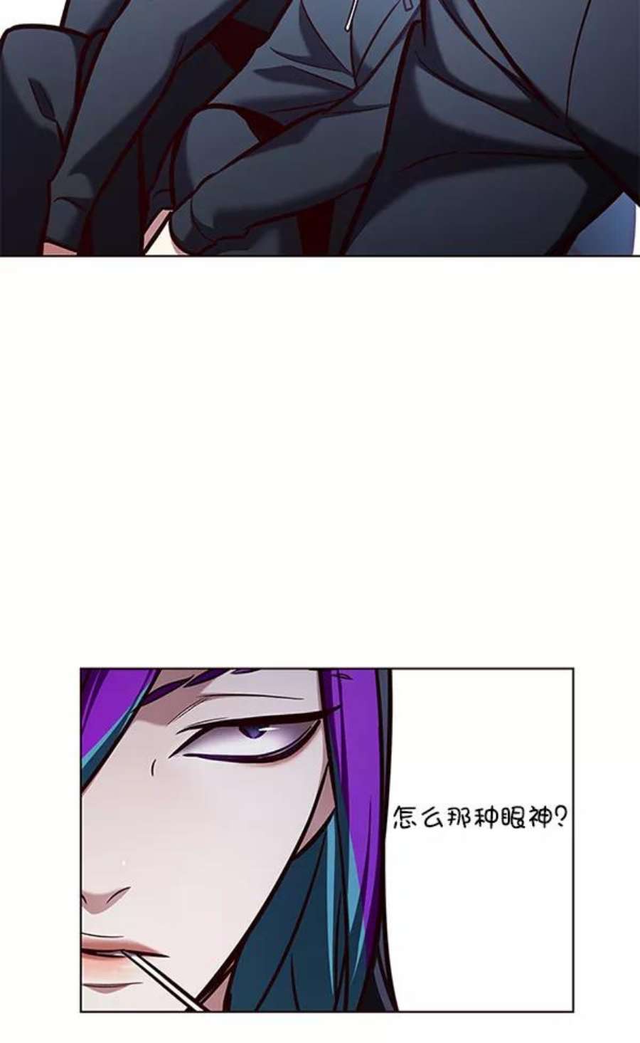 觉醒吧，铲屎官！193话