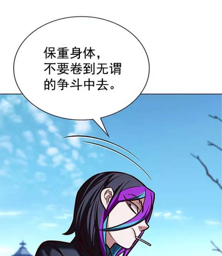 觉醒吧，铲屎官！193话