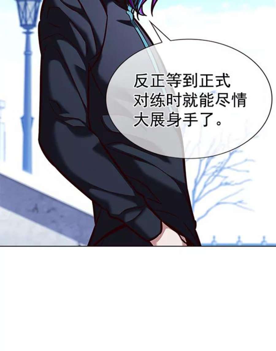 觉醒吧，铲屎官！193话