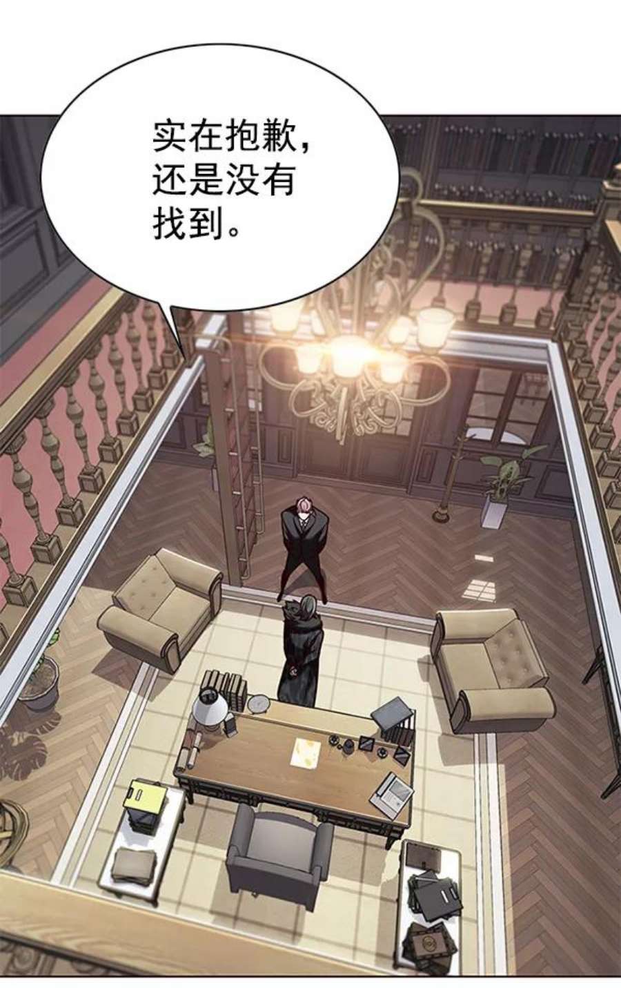 觉醒吧，铲屎官！193话