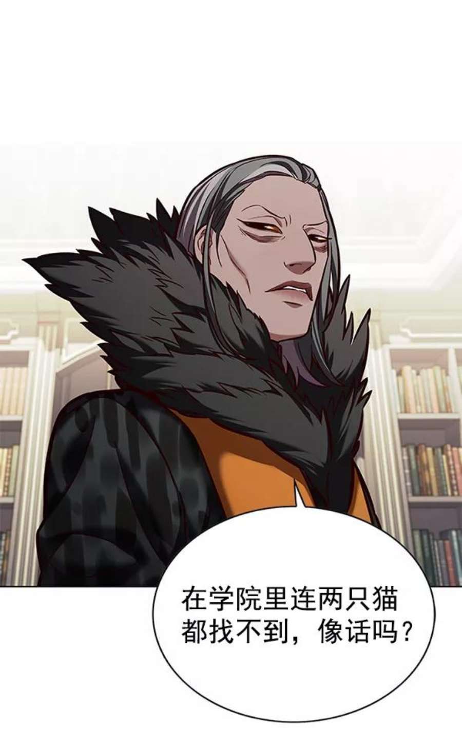 觉醒吧，铲屎官！193话