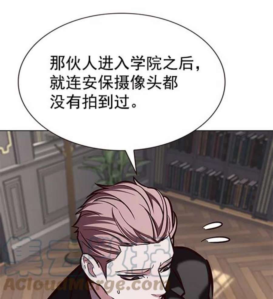 觉醒吧，铲屎官！193话