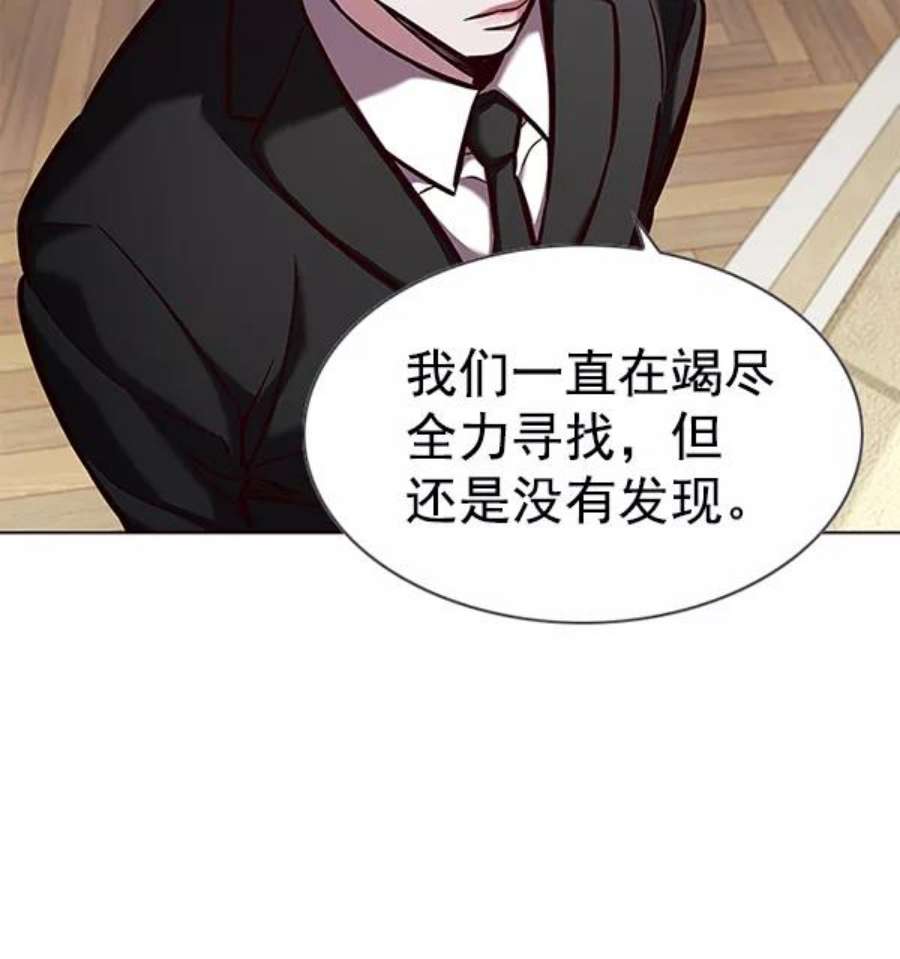 觉醒吧，铲屎官！193话