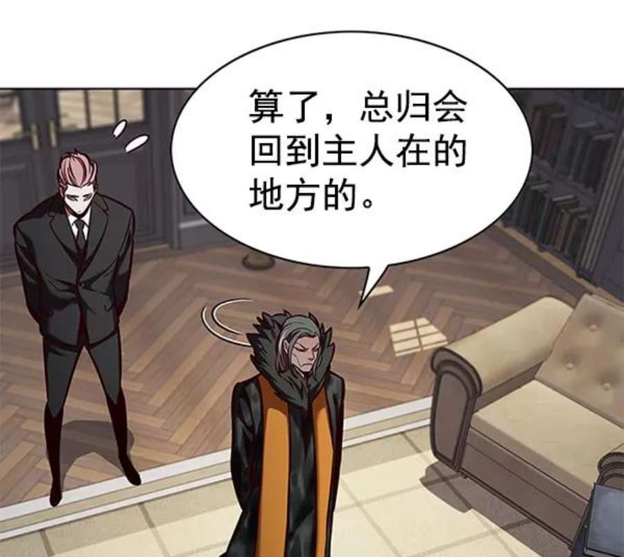 觉醒吧，铲屎官！193话