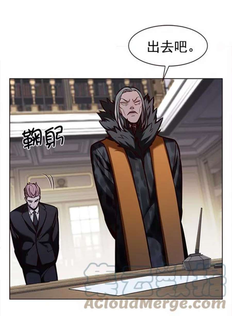 觉醒吧，铲屎官！193话