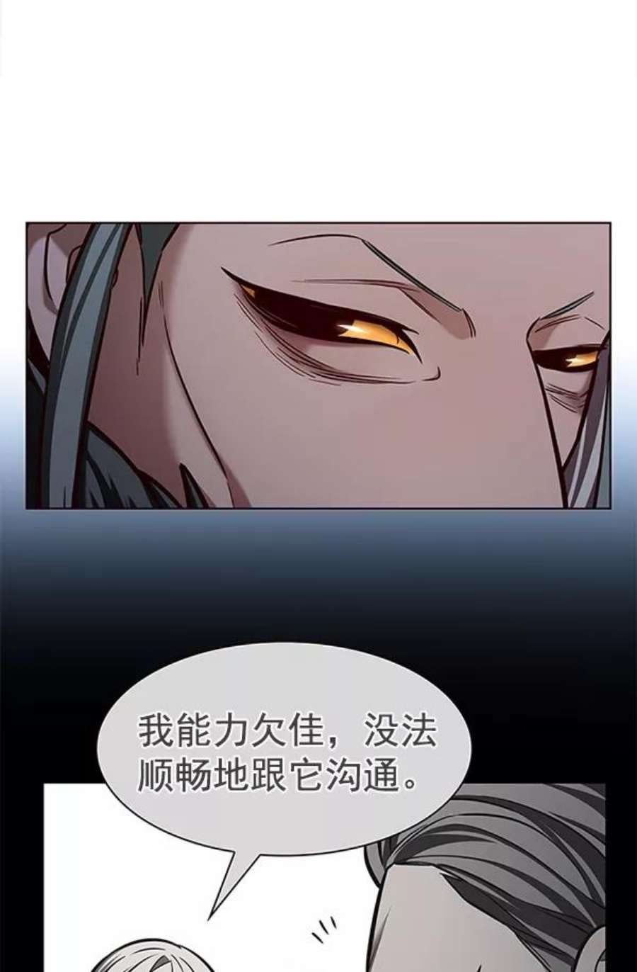 觉醒吧，铲屎官！193话