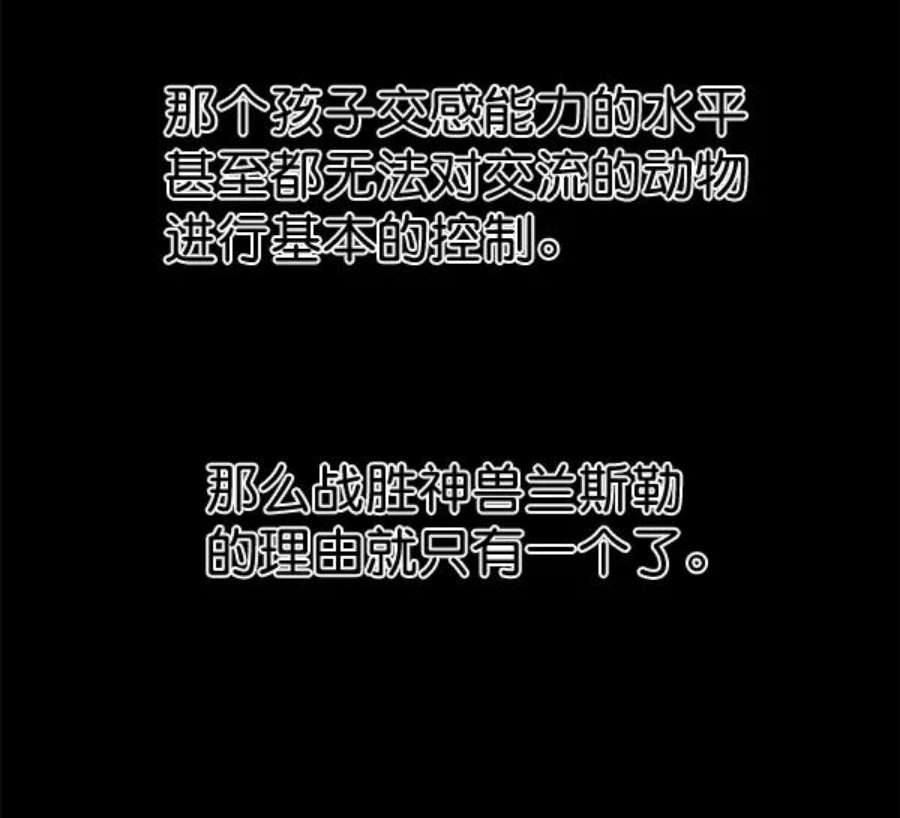 觉醒吧，铲屎官！193话